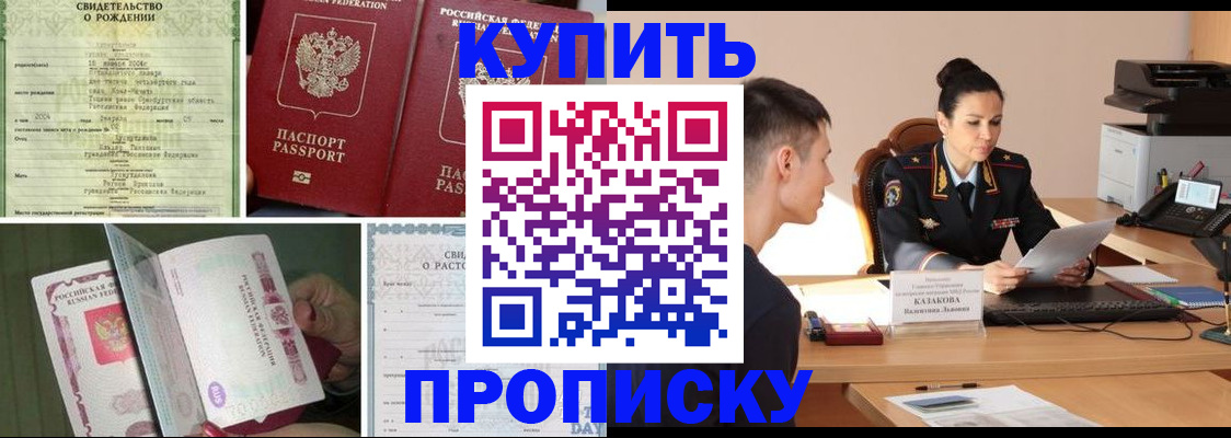 найти адрес прописки в Усть-Джегуте