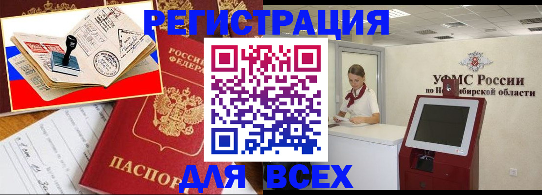 регистрация для школы в Усть-Джегуте